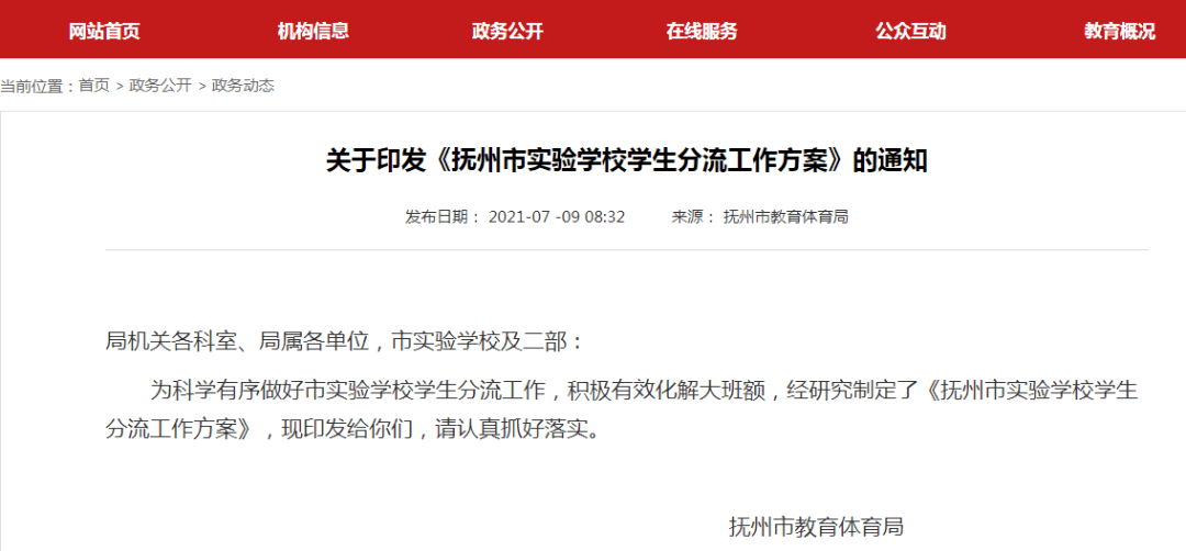 山东万鑫存款最新消息详解，步骤指南与最新动态更新