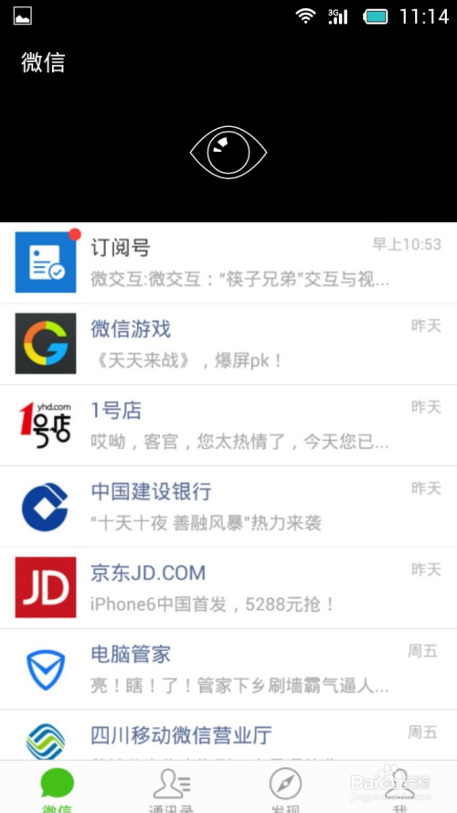 最新微信加小视频群,最新微信加小视频群，探索社交新潮流