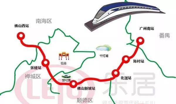 广佛环线轻轨最新消息,广佛环线轻轨最新消息
