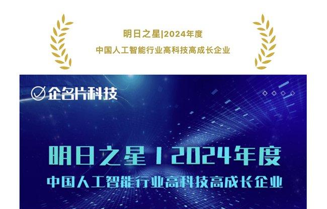 明日之星2024最新动态，揭秘未来发展规划与蓝图