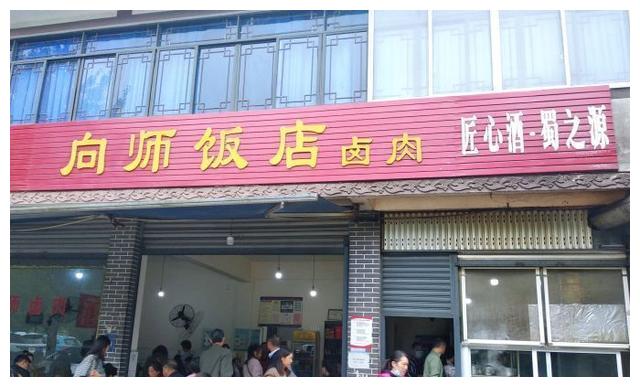 大邑商铺出售最新消息,大邑商铺出售最新消息