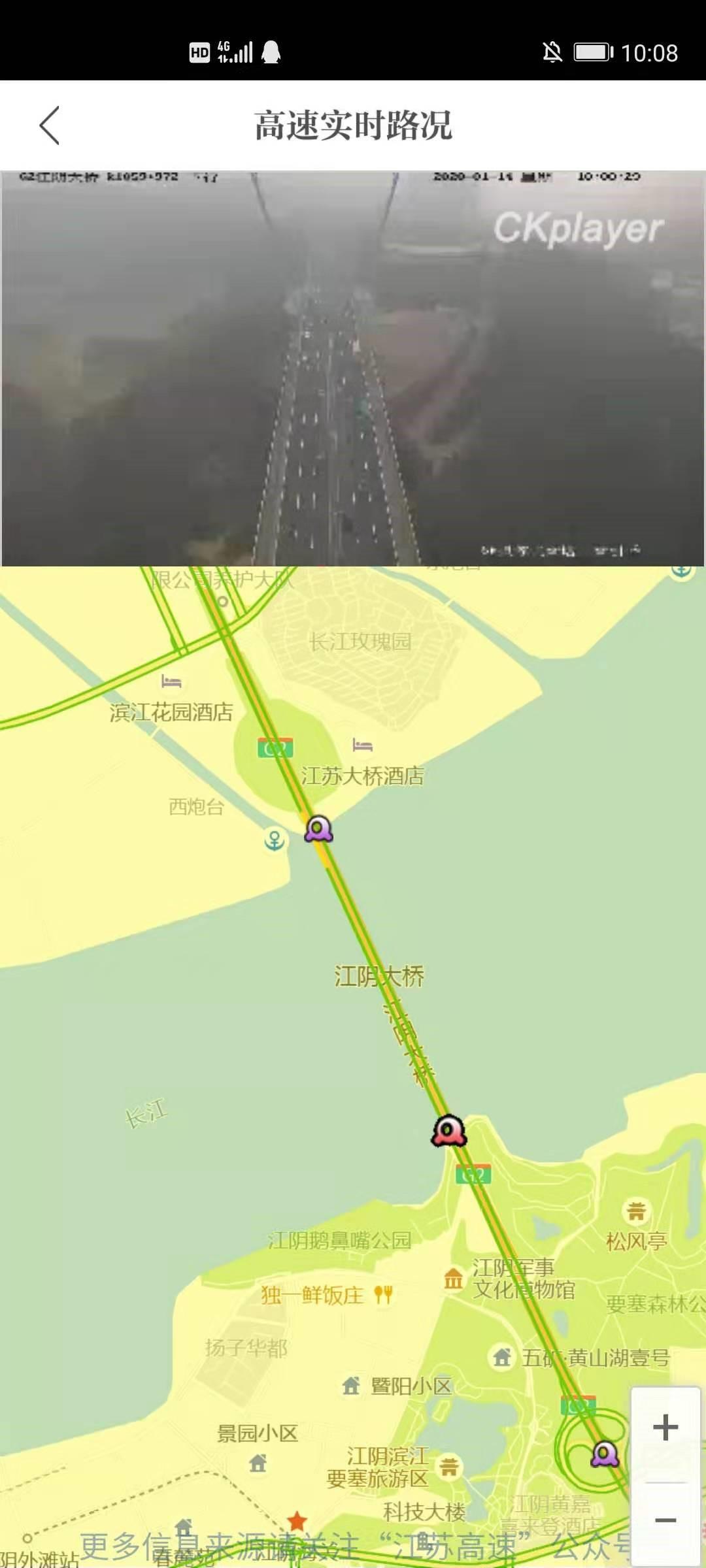 最新高速公路实时路况信息,最新高速公路实时路况信息🚗🛣️