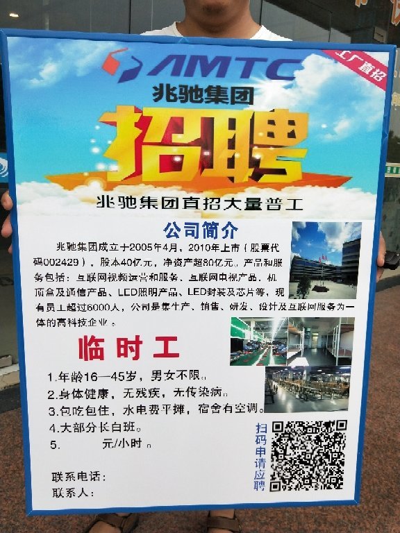 群美眼镜厂最新招聘，时代之选与翘楚人才的汇聚点