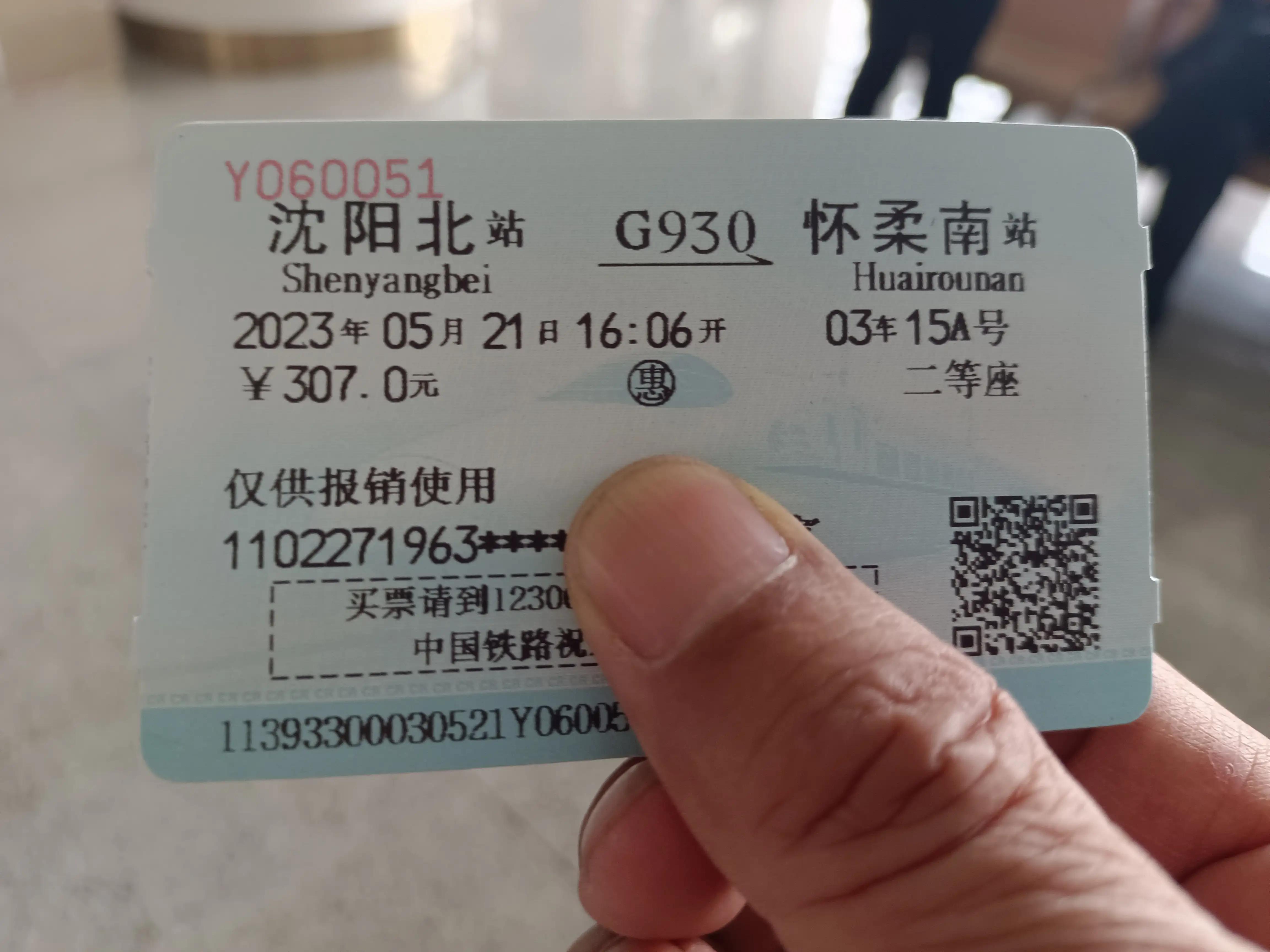 沈阳网约车最新政策,沈阳网约车最新政策解读