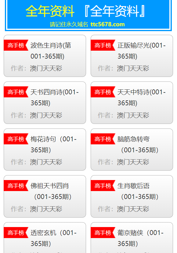轻质建筑材料制造 第364页