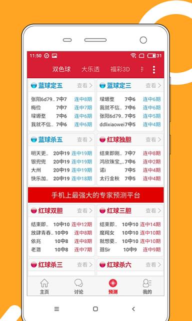 建筑砌块制造 第382页