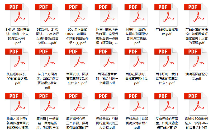 建筑砌块销售 第411页