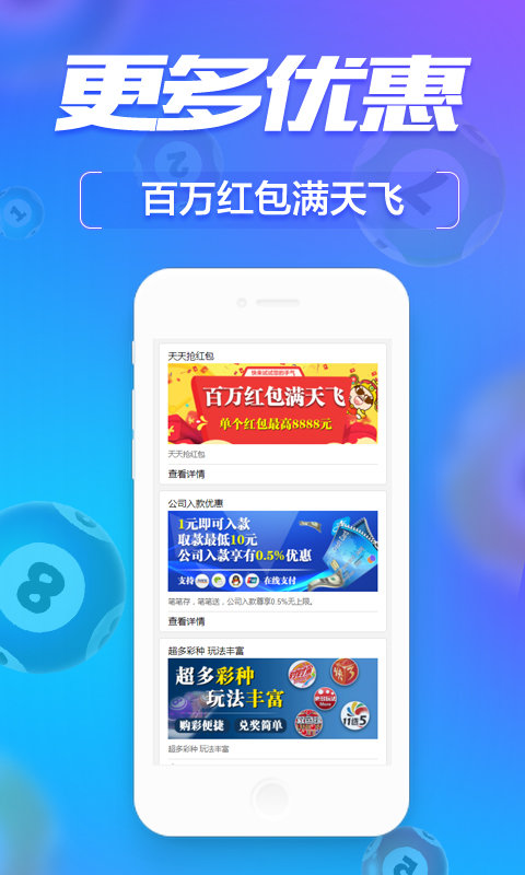 建筑砌块制造 第381页