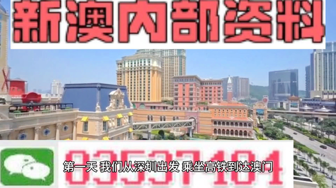轻质建筑材料制造 第360页