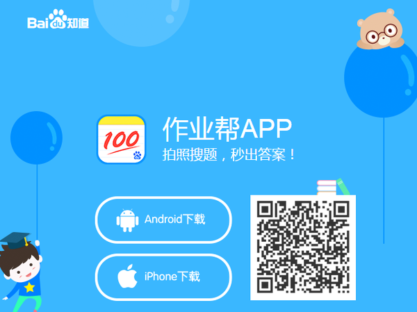 最新版作业帮扫码指南，初学者与进阶用户的操作指南