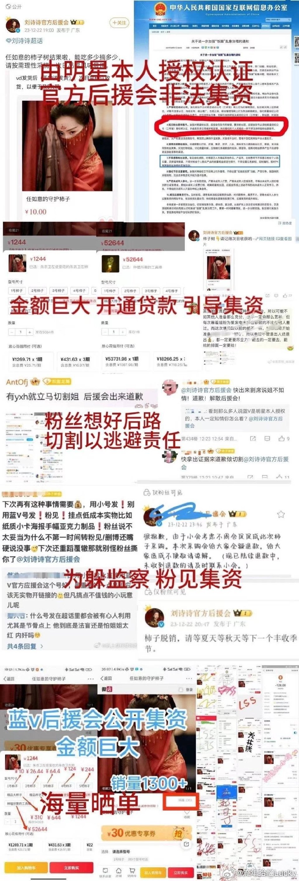 2024澳门天天开好彩大全蛊,问卷调查_DIY版68.329