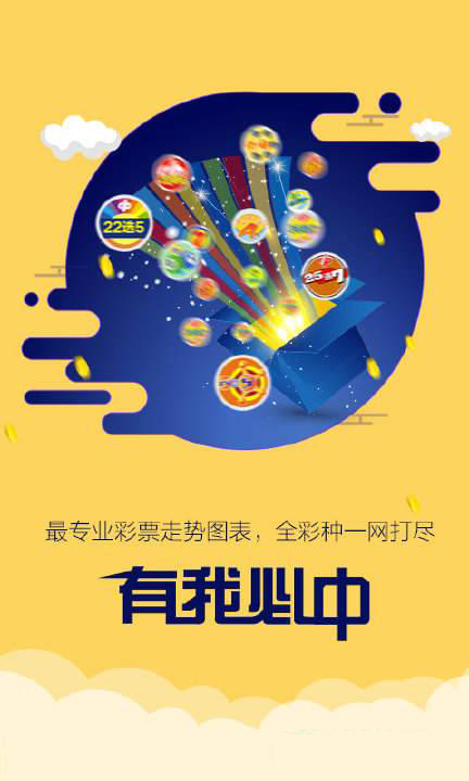 7777788888精准跑狗图特色,快速处理计划_旅行者特别版10.939