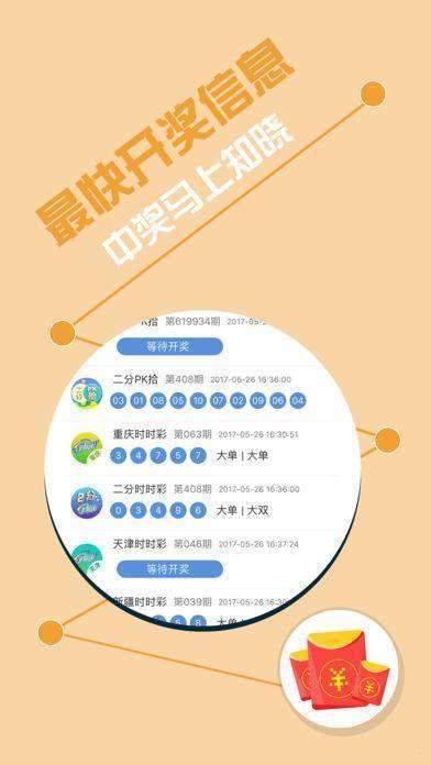 轻质建筑材料制造 第355页