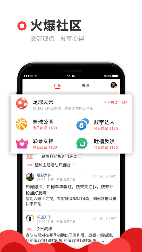 建筑砌块销售 第403页
