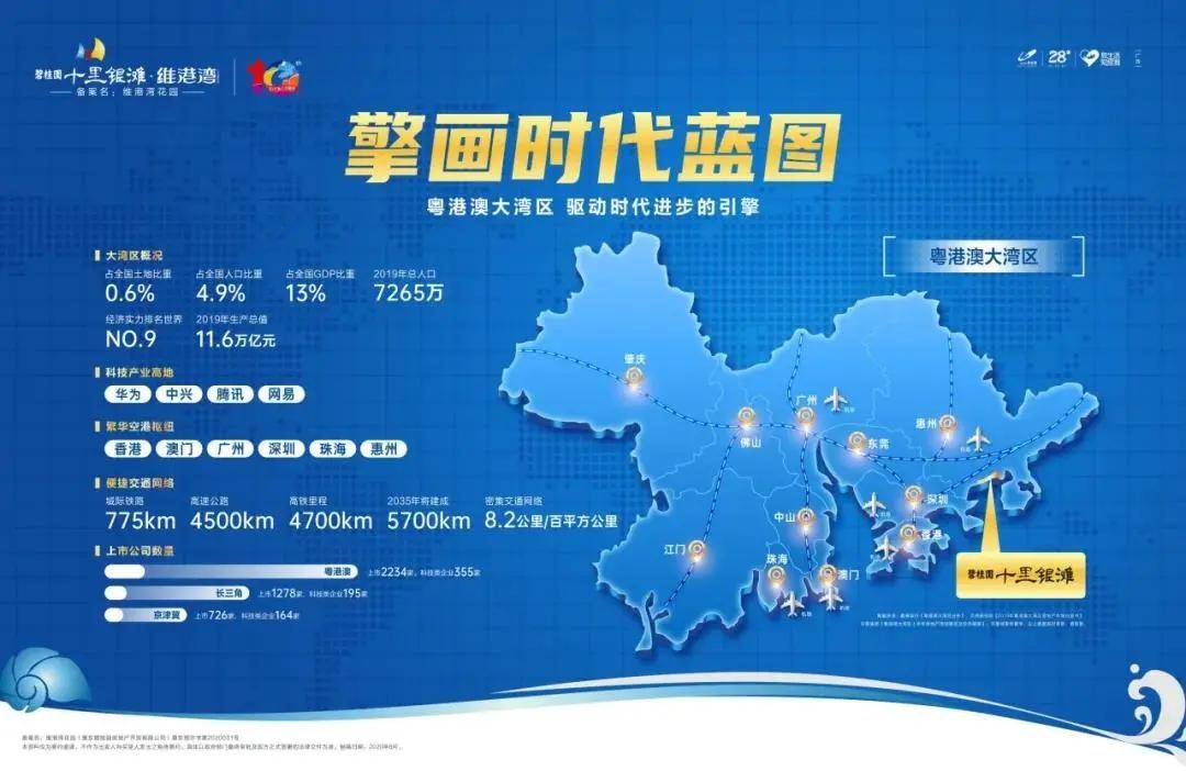 新澳2024最新资料大全,全方位操作计划_贴心版53.246