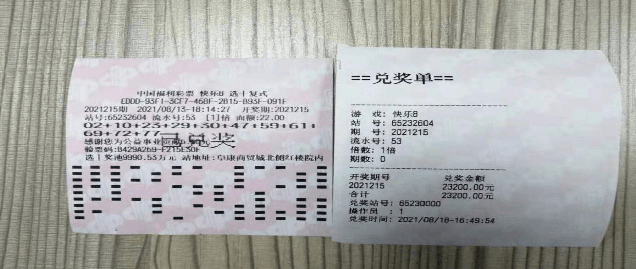 建筑砌块销售 第397页