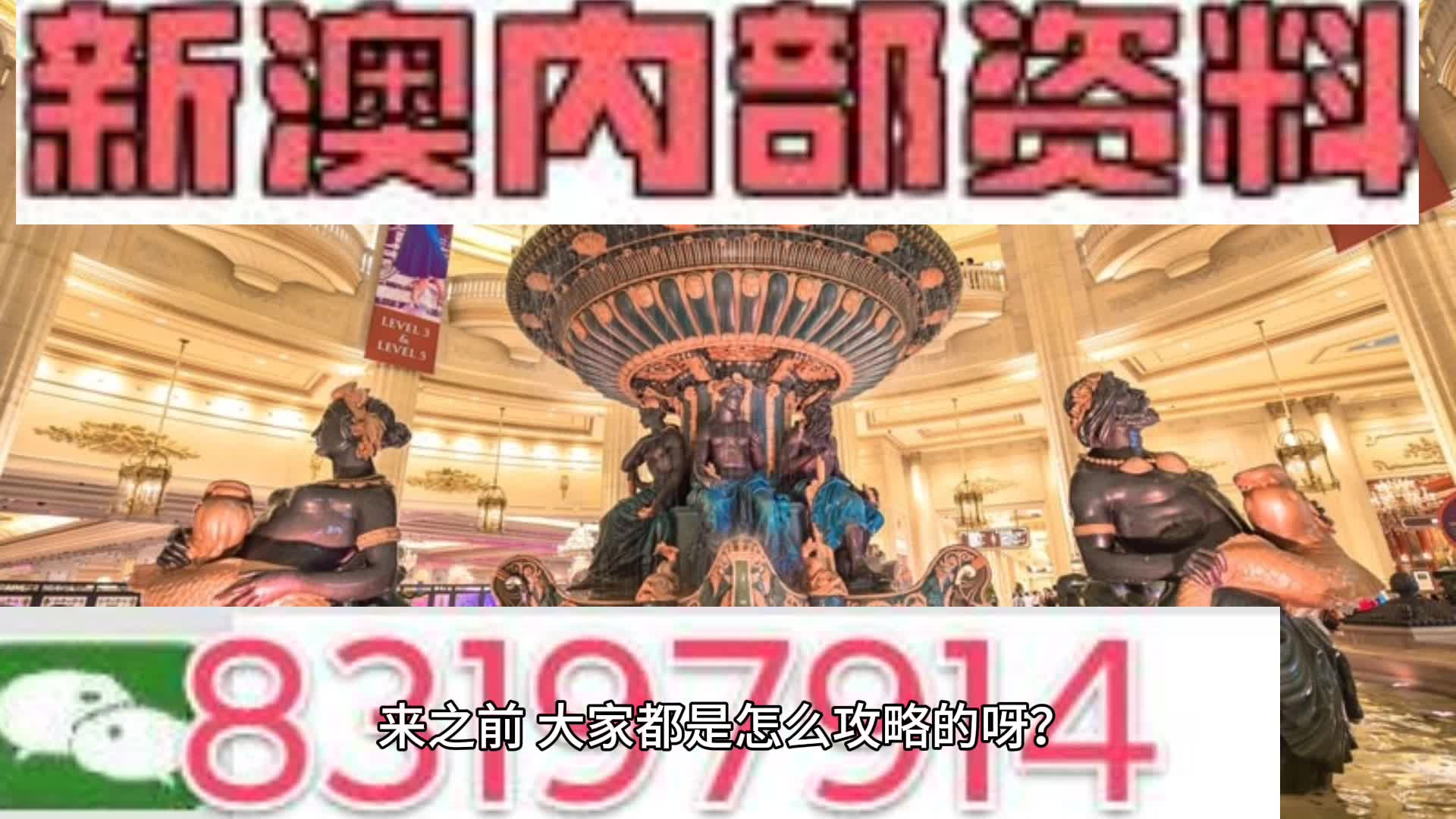 正版新澳门资料大全,数据指导策略规划_云端版29.958