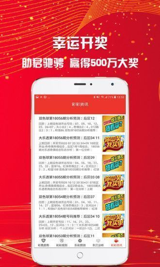 建筑砌块制造 第369页