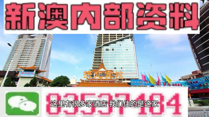 澳门免费精准材料资料大全,创新策略执行_显示版51.868