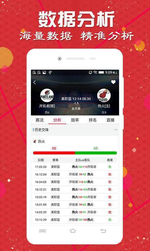 轻质建筑材料制造 第346页