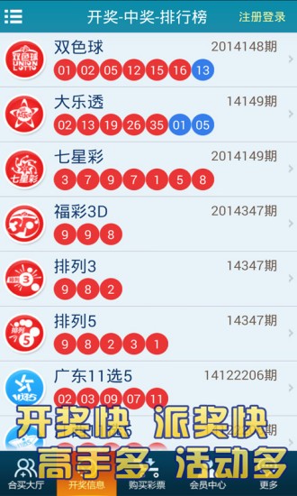 澳门天天彩期期精准龙门客栈,快速产出解决方案_智能版46.213