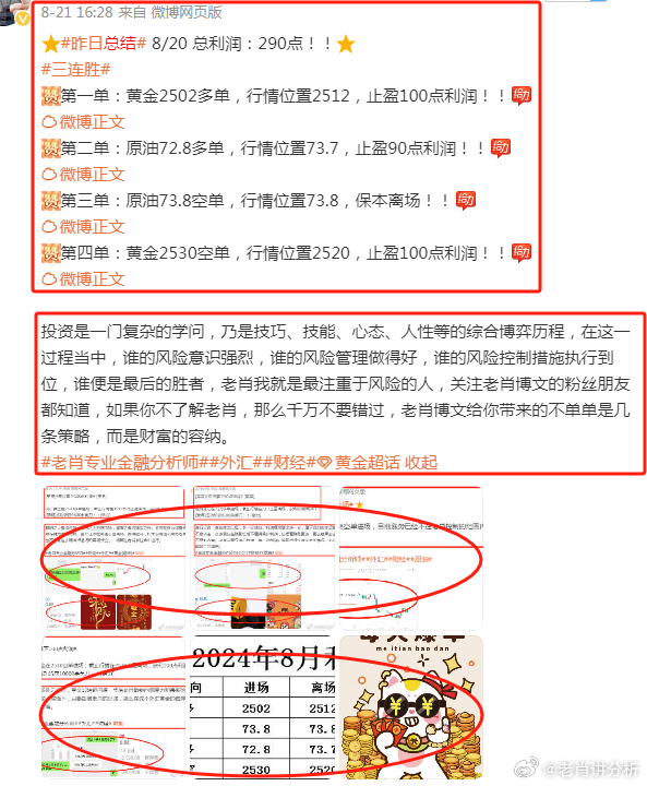 建筑砌块销售 第392页