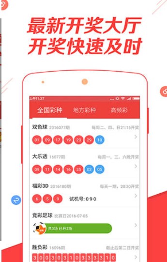 轻质建筑材料制造 第344页