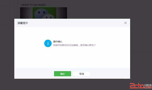 新品首发，时空胶囊——不再错过任何朋友圈动态！