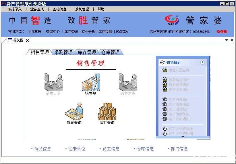 管家婆100%中奖,深究数据应用策略_极速版20.299