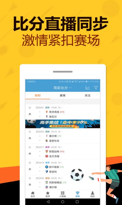 管家婆最准一码一肖,数据分析计划_极速版70.980