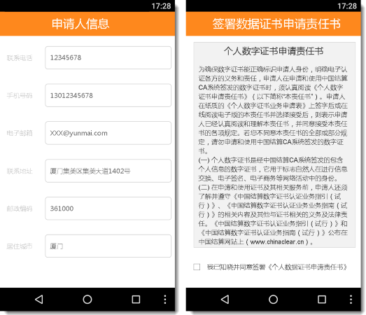 香港6合开奖结果+开奖记录今晚,快速解答方案实践_高端体验版73.768