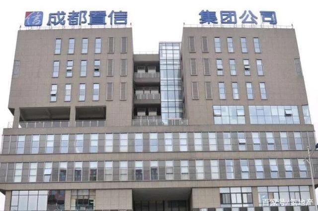 成都置信集团最新动态，学习变革中的自信与成就力量