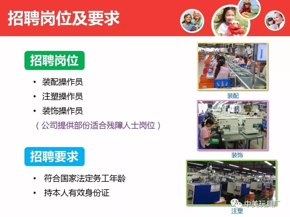 鹤山雅图仕最新招聘表,鹤山雅图仕最新招聘表，启程，探索自然美景的旅行