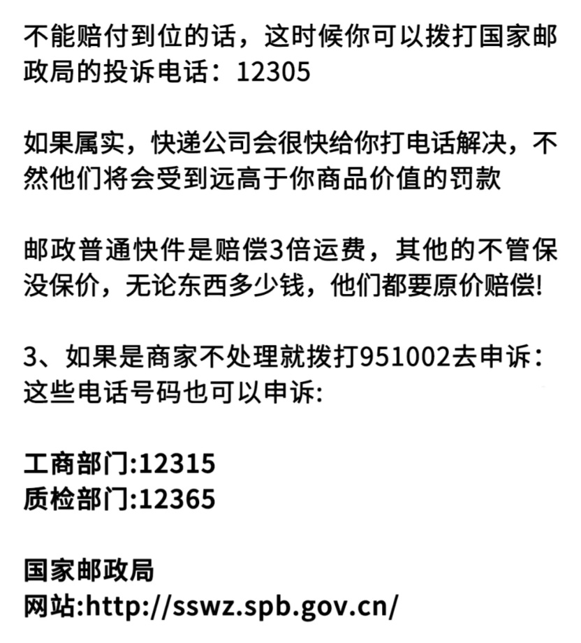 轻质建筑材料制造 第340页