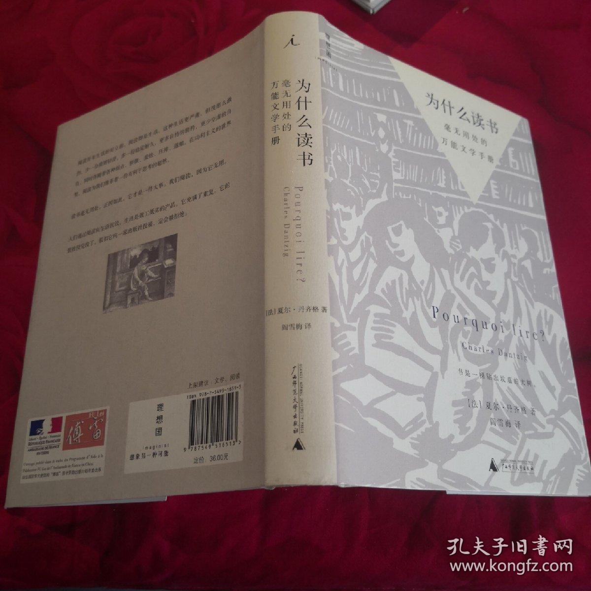 见已司千最新章节阅读，小红书推荐，精彩连连看