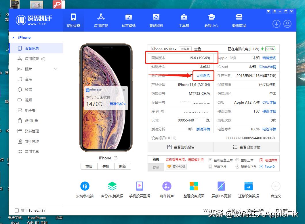 建筑砌块销售 第386页