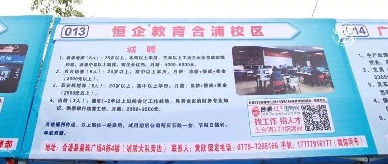 合浦工业园最新招工现象，多元观点探讨的背后