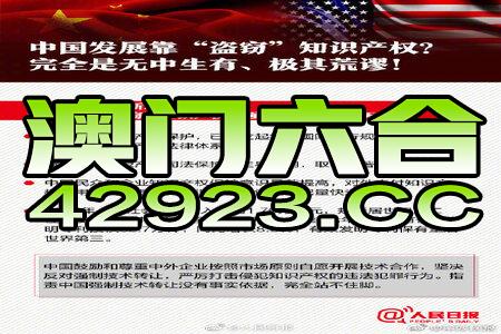 2004新澳正版免费大全,深入探讨方案策略_散热版8.783