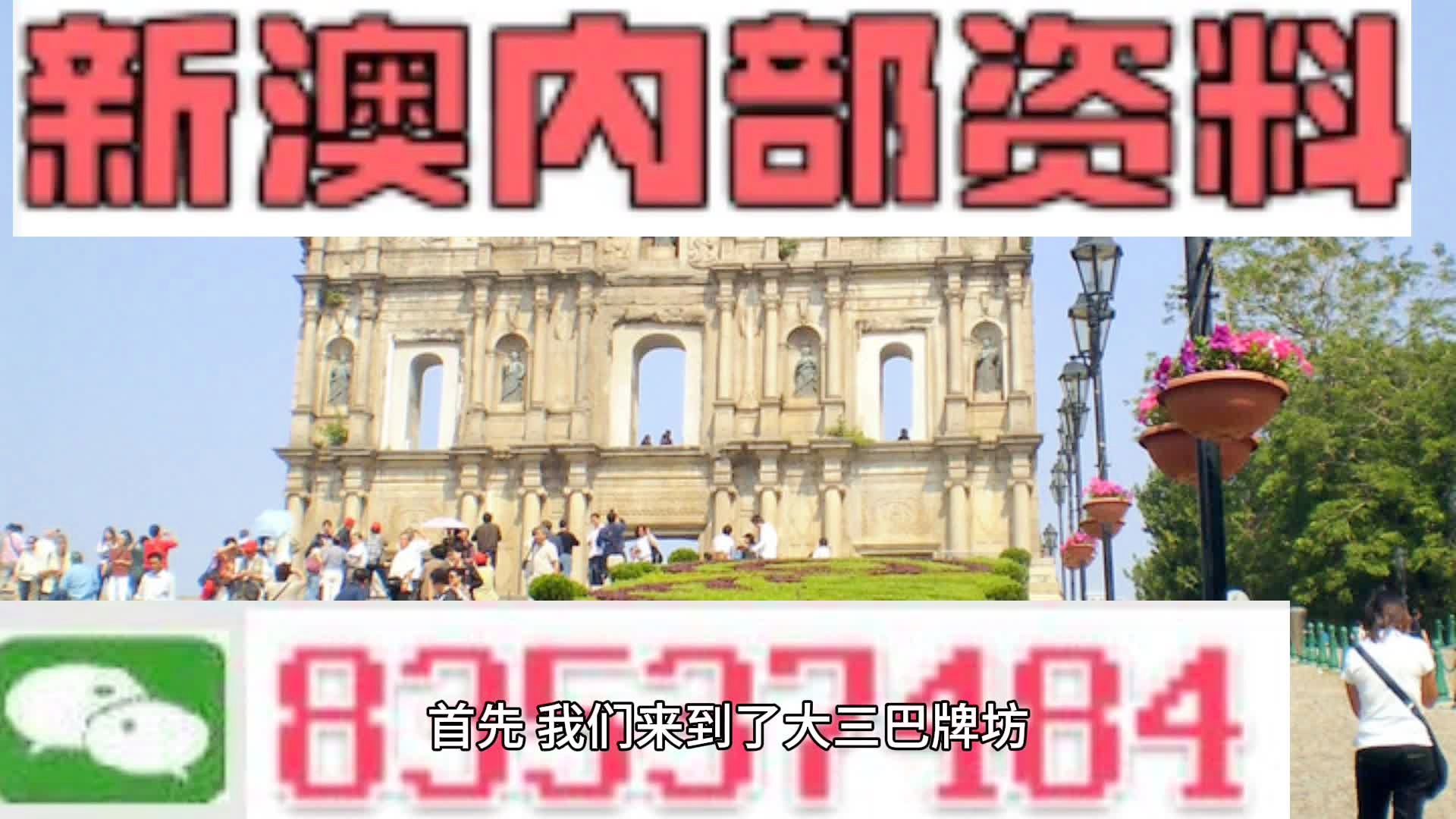 轻质建筑材料制造 第338页