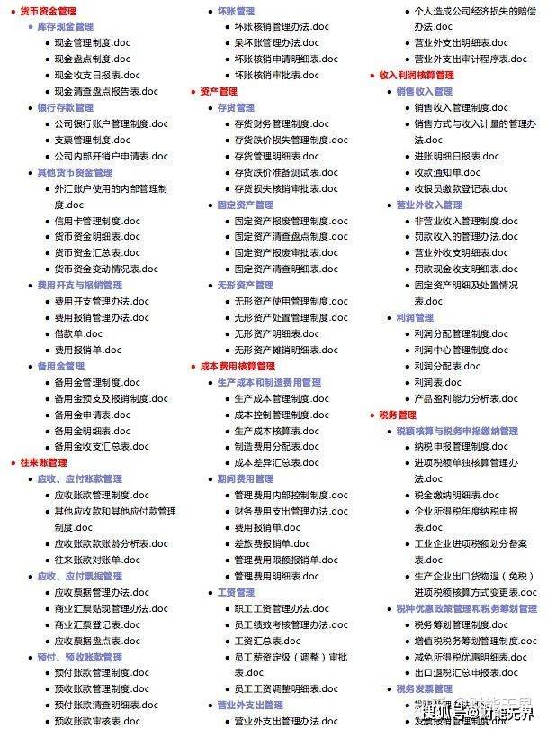 2023管家婆精准号码,持续改进策略_限定版79.789