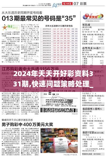 建筑砌块销售 第384页