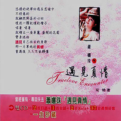 轻质建筑材料制造 第337页