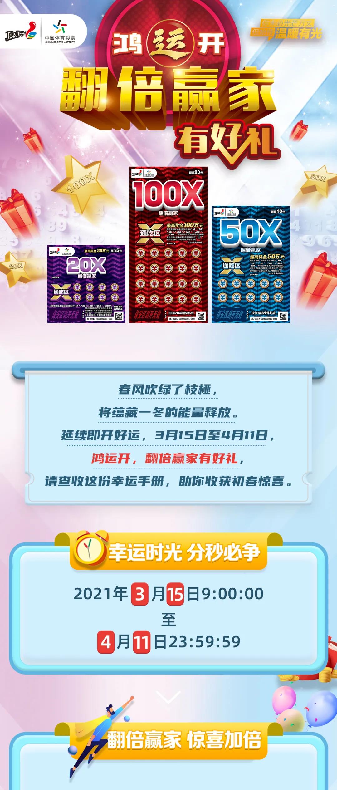 建筑砌块制造 第357页
