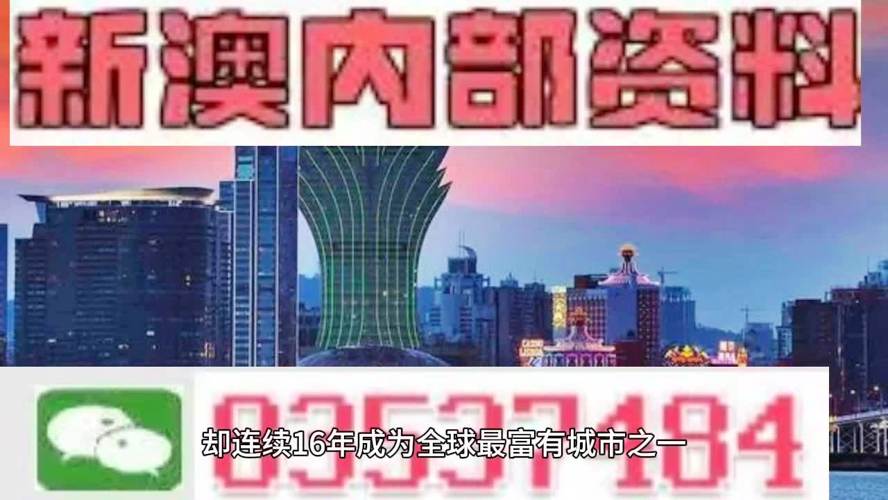 2024新澳门正版免费资料,创新计划制定_儿童版4.208