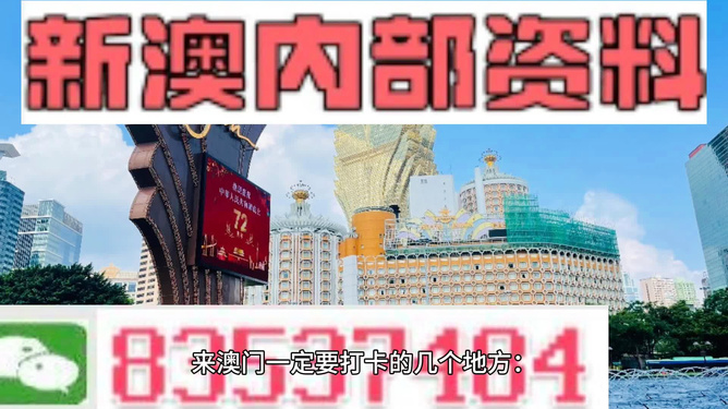 2024新澳门精准资料免费,数据导向程序解析_主力版98.976