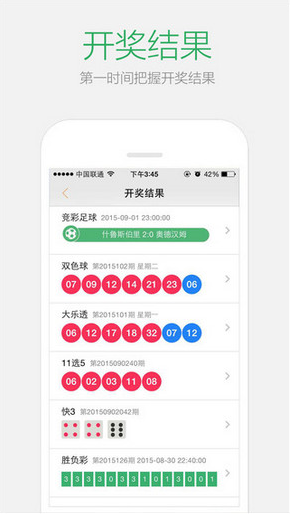 2024澳门天天开好彩免费大全,策略规划_多元文化版20.402