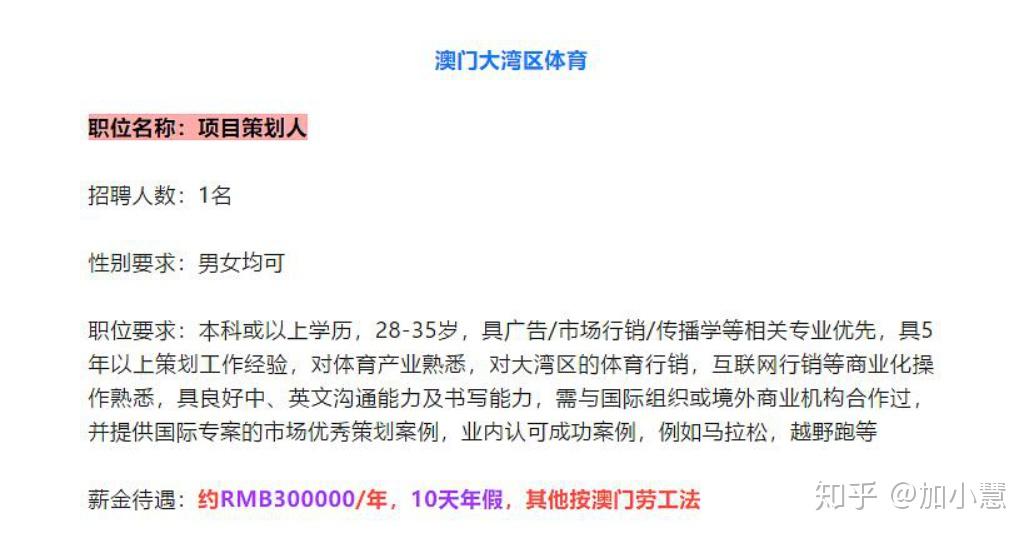 2024澳门天天开好彩大全蛊,执行机制评估_Tablet12.695
