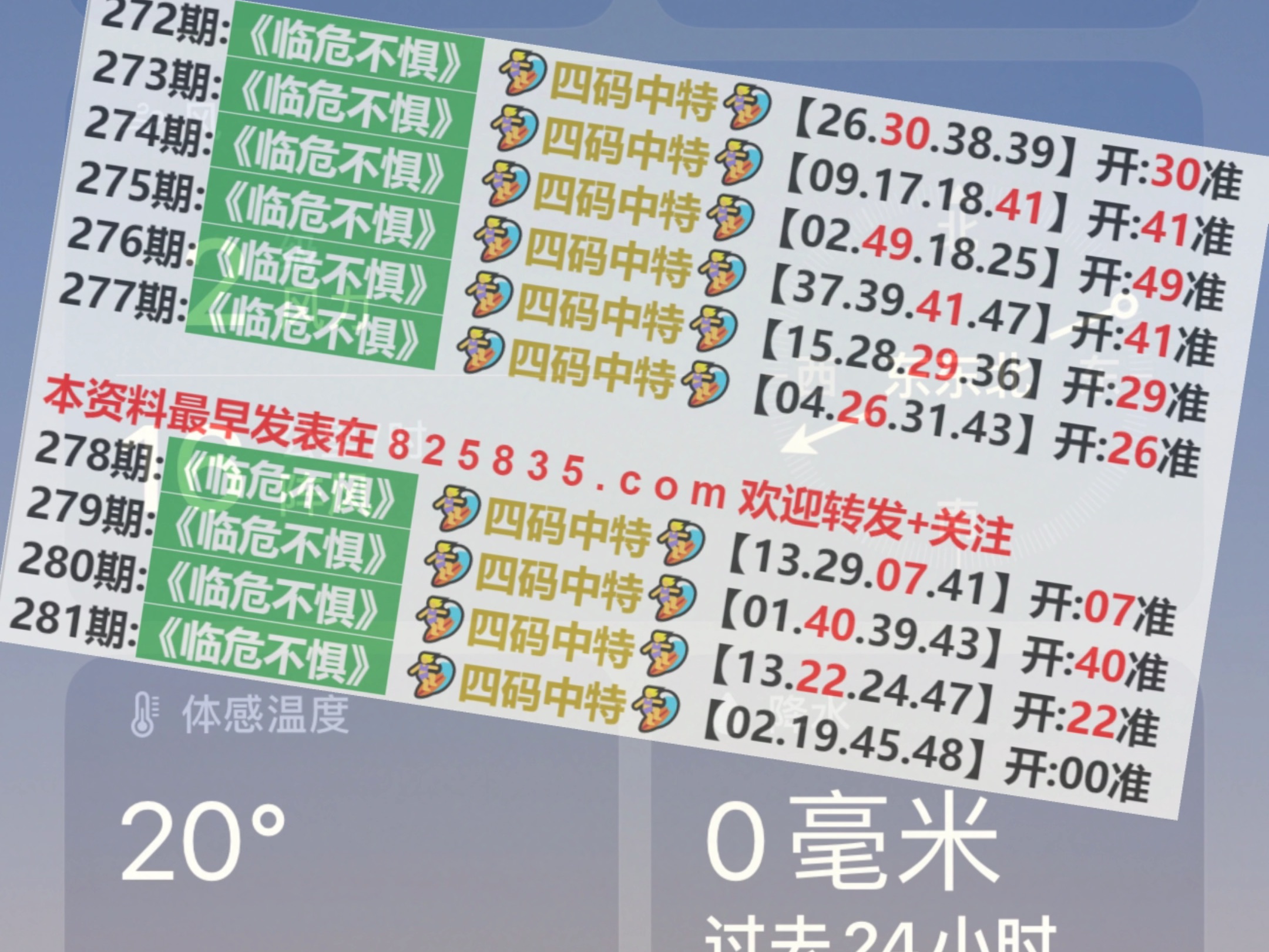 2024澳门特马今晚开奖138期,实证分析详细枕_轻奢版47.236