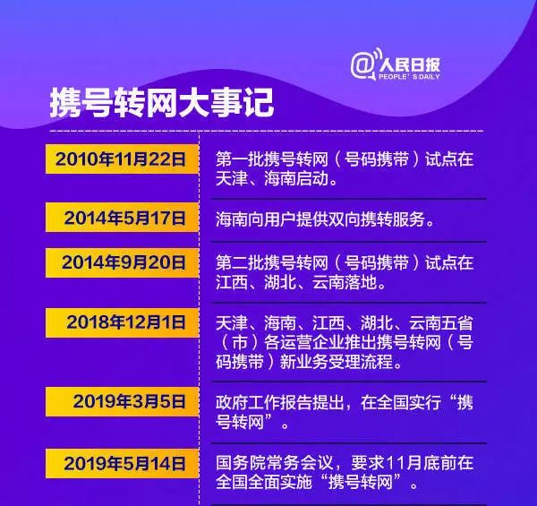 2024澳门特马今晚开奖49图片,灵活执行方案_活力版67.465