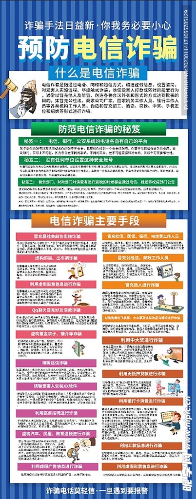2024香港正版资料免费盾,安全设计方案评估_nShop25.660